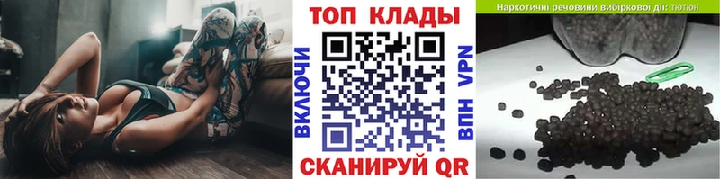 Продажа наркотиков Усть-Джегута Конопля  Мефедрон  Амфетамин  Бутират  ГАШ 