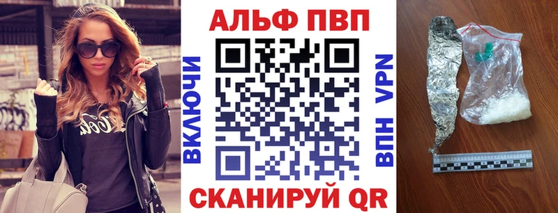 А ПВП Crystall  где найти наркотики  Усть-Джегута 