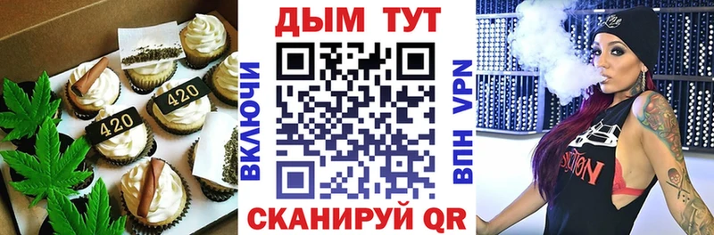 где купить наркоту  Усть-Джегута  Cannafood конопля 