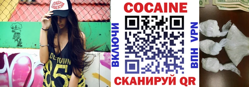 Кокаин Перу  купить наркотик  Усть-Джегута 