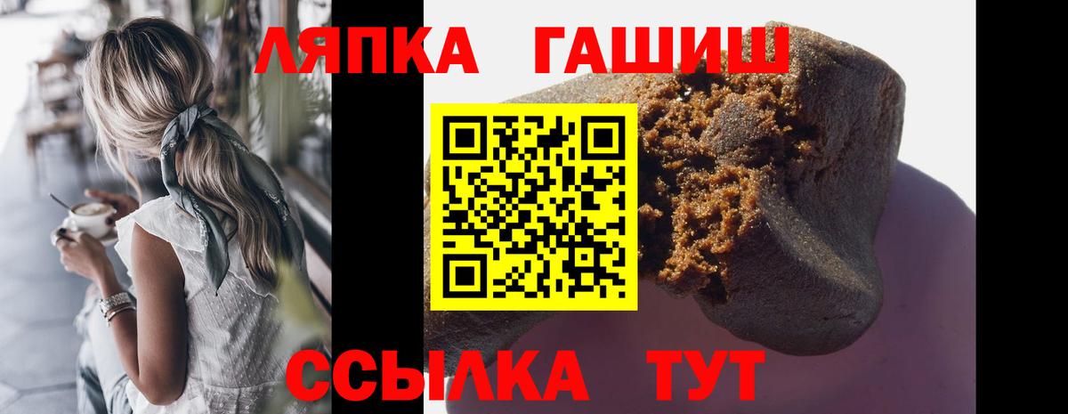Усть-Джегута  ГАШИШ AMNESIA HAZE  Вход с VPN  ГАШИШ Cannabis 