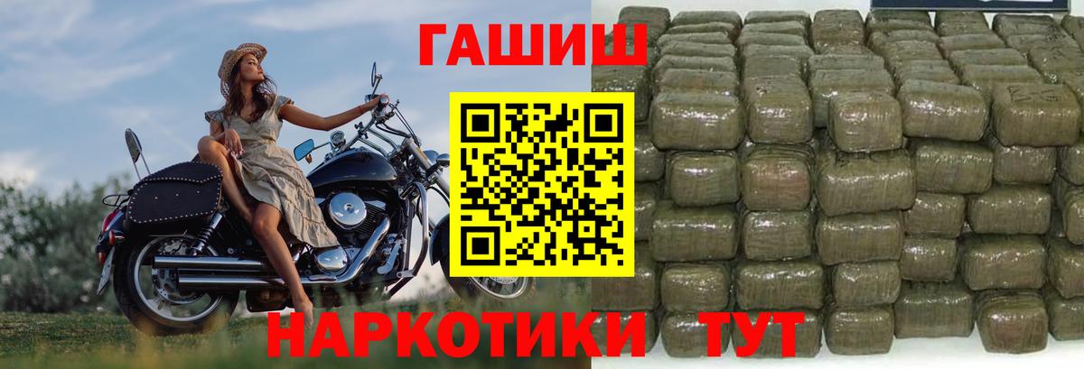 Гашиш ice o lator Усть-Джегута