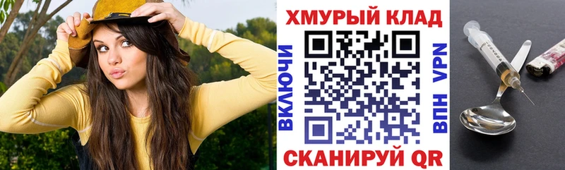 гидра онион Усть-Джегута ГЕРОИН белый