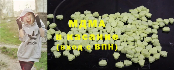 мескалин Арсеньев