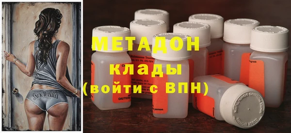 прущие грибы Армянск