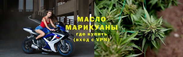 прущие грибы Армянск