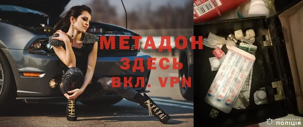 мескалин Арсеньев