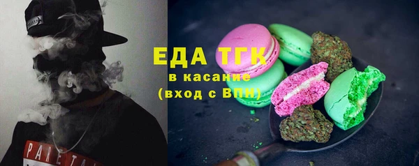 мескалин Арсеньев