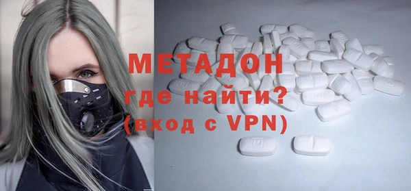 мескалин Арсеньев