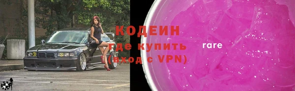 мескалин Арсеньев