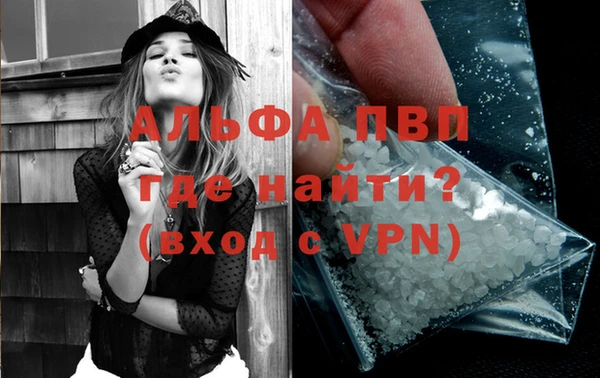 амф Балабаново