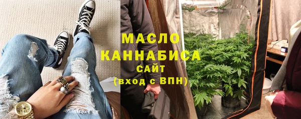 прущие грибы Армянск