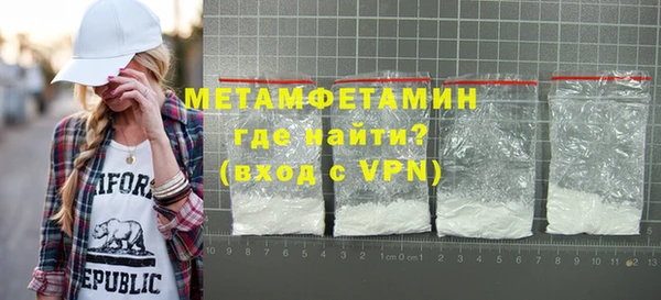 сатива Балахна