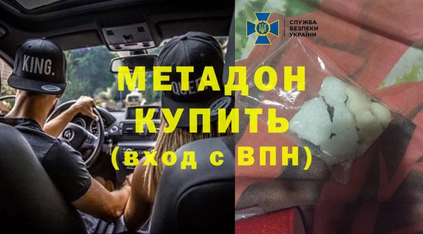 амф Балабаново