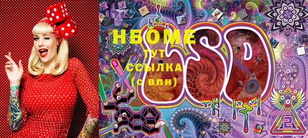 сатива Балахна