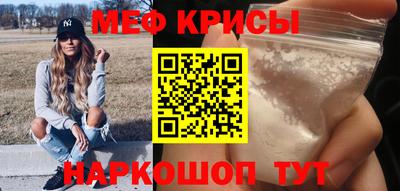 spice Славгород