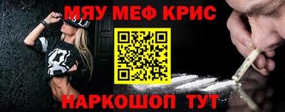 MESCALINE Среднеуральск