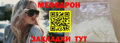первитин Ставрополь