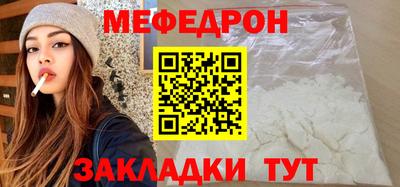 хмурый Сланцы
