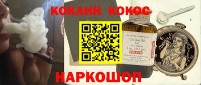мяу мяу кристалл Славянск-на-Кубани