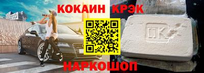первитин Ставрополь