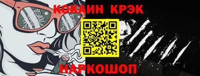 первитин Ставрополь