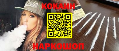 хмурый Сланцы