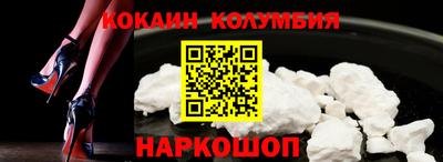 мяу мяу кристалл Славянск-на-Кубани