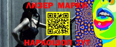 spice Славгород