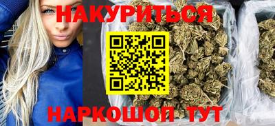 мяу мяу кристалл Старая Купавна