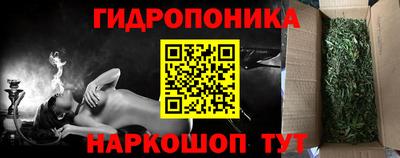 мяу мяу кристалл Старая Купавна