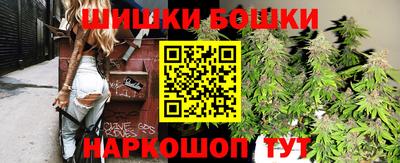 мяу мяу кристалл Славянск-на-Кубани