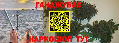 мяу мяу кристалл Славянск-на-Кубани