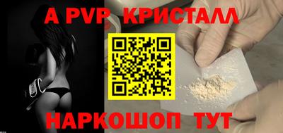 spice Славгород
