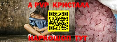 хмурый Сланцы