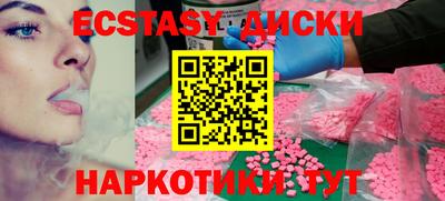 spice Славгород