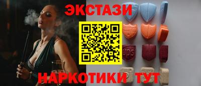 хмурый Сланцы