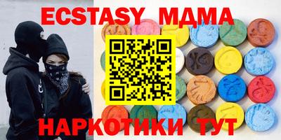 мяу мяу кристалл Старая Купавна