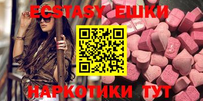 хмурый Сланцы