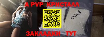 первитин Ставрополь
