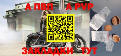мяу мяу кристалл Старая Купавна