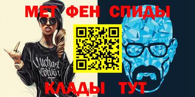 первитин Ставрополь
