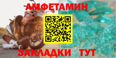 хмурый Сланцы