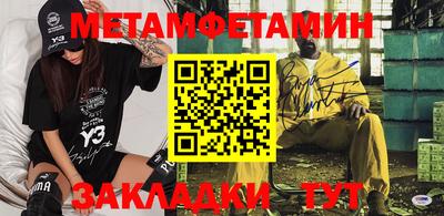 MESCALINE Среднеуральск