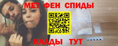 мяу мяу кристалл Старая Купавна