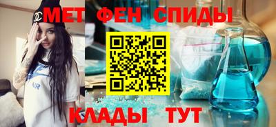 мяу мяу кристалл Славянск-на-Кубани