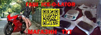 первитин Ставрополь