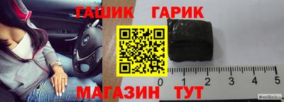 первитин Ставрополь