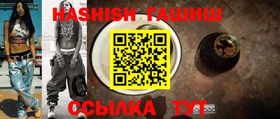 мяу мяу кристалл Старая Купавна