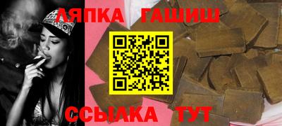 spice Славгород